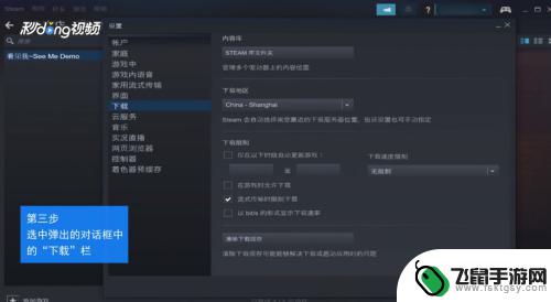 steam可以安装在移动硬盘里吗 如何把Steam游戏移动到不同的磁盘