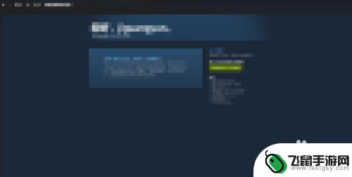 steam商店102 steam错误代码102 游戏下载中断解决方案