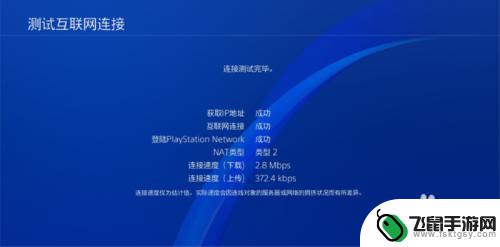 ps4荒野大镖客2怎么连接账号 PS4荒野大镖客2线上模式进不去怎么办解决方法