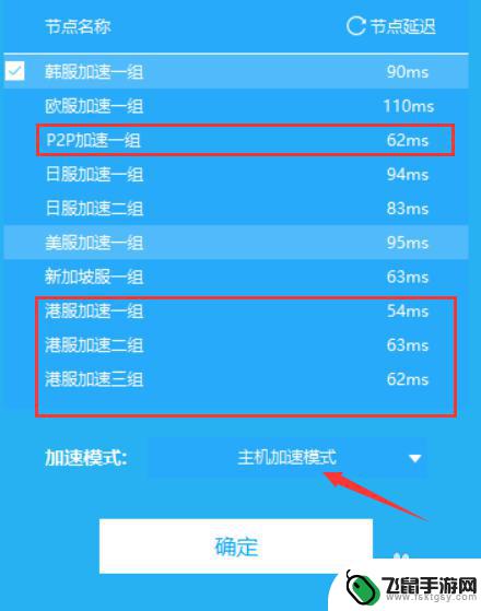 ps4荒野大镖客2怎么连接账号 PS4荒野大镖客2线上模式进不去怎么办解决方法