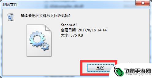 steam商店102 steam错误代码102 游戏下载中断解决方案