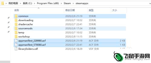 steam的游戏怎么搬到新电脑 Steam游戏如何迁移至新电脑