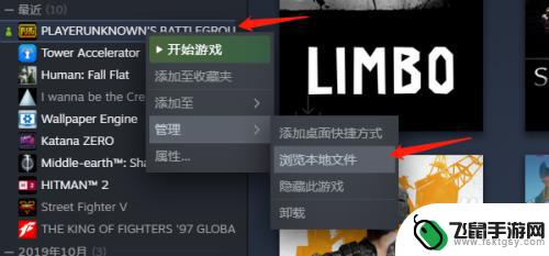 steam的游戏怎么搬到新电脑 Steam游戏如何迁移至新电脑