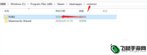 steam的游戏怎么搬到新电脑 Steam游戏如何迁移至新电脑