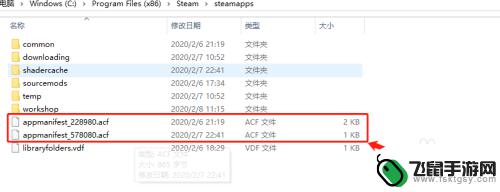 steam的游戏怎么搬到新电脑 Steam游戏如何迁移至新电脑