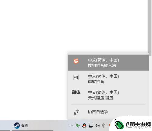 steam游戏怎么使用输入法 Steam游戏中的打字功能怎么使用