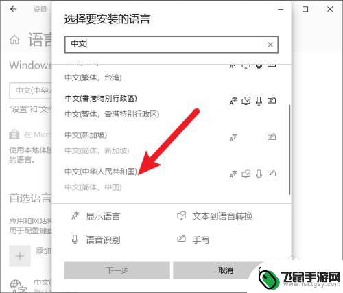 steam游戏怎么使用输入法 Steam游戏中的打字功能怎么使用