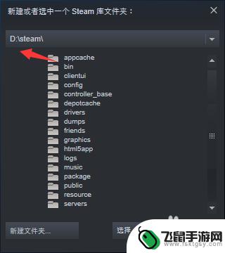 steam怎么同步本地游戏 如何在Steam上导入已安装的游戏