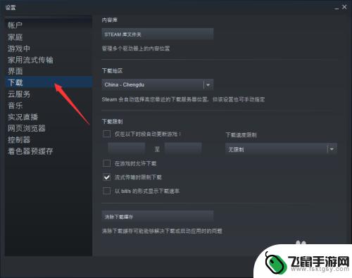 steam怎么同步本地游戏 如何在Steam上导入已安装的游戏