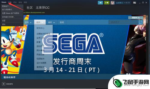 steam怎么同步本地游戏 如何在Steam上导入已安装的游戏