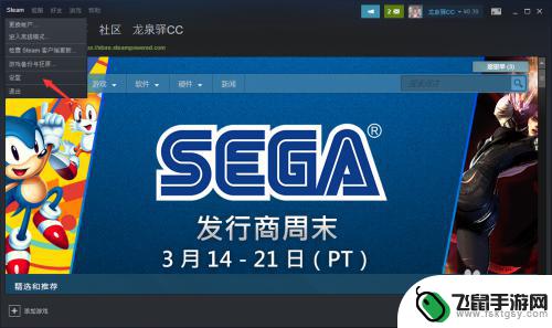 steam怎么同步本地游戏 如何在Steam上导入已安装的游戏