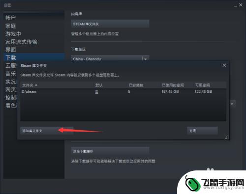 steam怎么同步本地游戏 如何在Steam上导入已安装的游戏