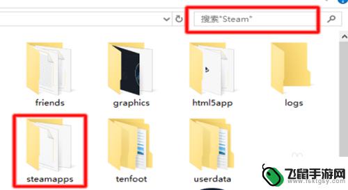 steam下载安装在哪个文件夹 Steam游戏安装目录在哪个磁盘