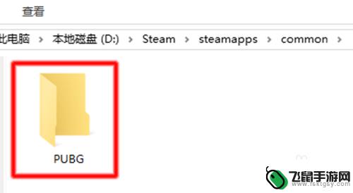 steam下载安装在哪个文件夹 Steam游戏安装目录在哪个磁盘