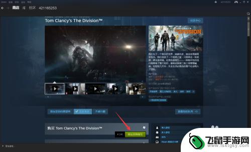 steam的付费 Steam付费游戏购买方法