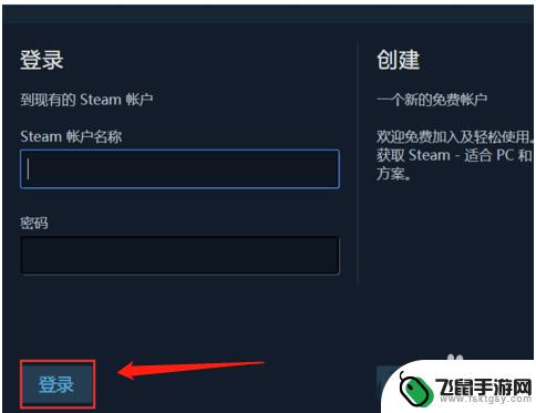 steam令牌信息失效怎么办 Steam邮箱令牌验证码收不到怎么办