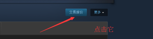 steam后缀url 如何查看自己的Steam的URL链接