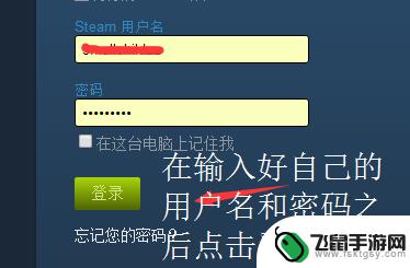 steam后缀url 如何查看自己的Steam的URL链接