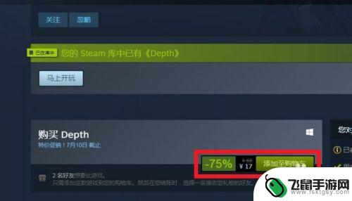 steam背包在哪里 STEAM四人包是什么游戏