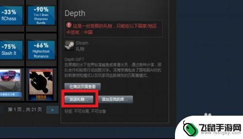 steam背包在哪里 STEAM四人包是什么游戏