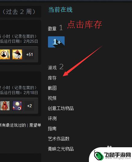 steam后缀url 如何查看自己的Steam的URL链接