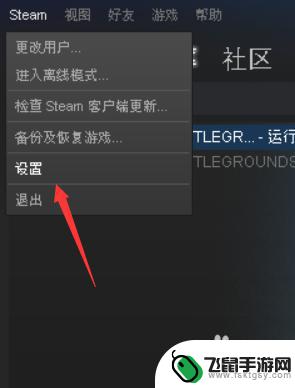 steam解封日期 怎样查询吃鸡账号被封了多久