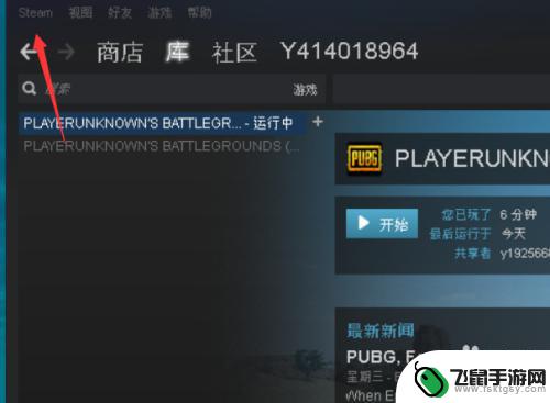 steam解封日期 怎样查询吃鸡账号被封了多久