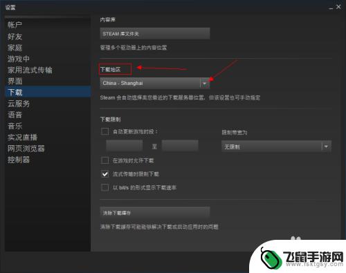 steam预 steam如何预载游戏