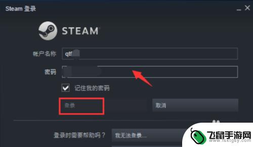 如何给steam充值任意数量 Steam如何充值任意金额