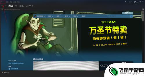 steam预 steam如何预载游戏