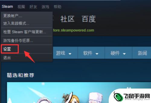 如何给steam充值任意数量 Steam如何充值任意金额