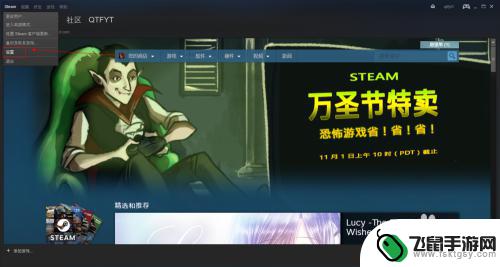 steam预 steam如何预载游戏