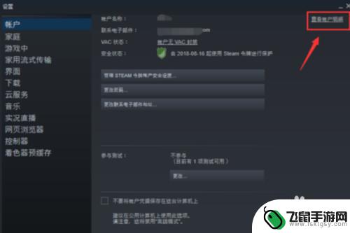 如何给steam充值任意数量 Steam如何充值任意金额