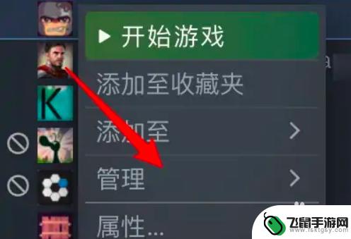 mac 如何删除steam游戏 Mac 电脑上怎么卸载 Steam 游戏