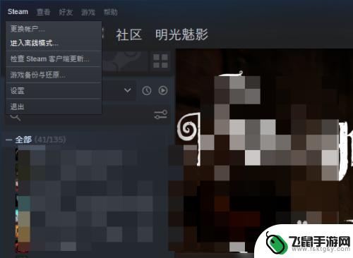 如何绕过steam启动单机游戏 绕过Steam启动单机游戏的技巧