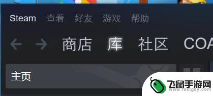 steam如何静态令牌 Steam怎么开启STEAM令牌