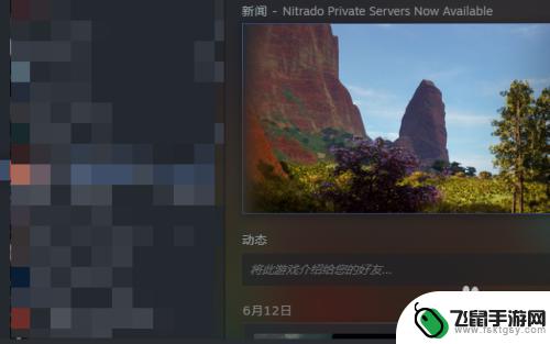 如何绕过steam启动单机游戏 绕过Steam启动单机游戏的技巧