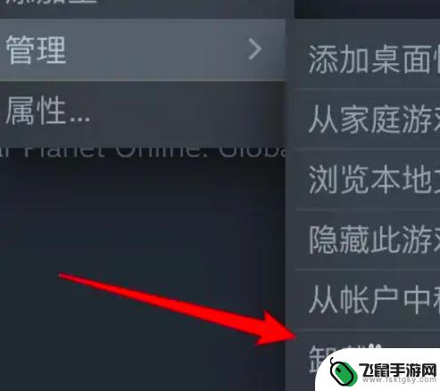 mac 如何删除steam游戏 Mac 电脑上怎么卸载 Steam 游戏