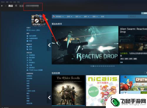 steam号怎么看 如何查看自己的Steam ID