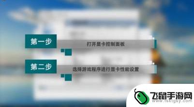 为什么玩原神玩着电脑就卡了 原神画面卡顿如何解决