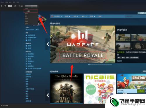 steam号怎么看 如何查看自己的Steam ID