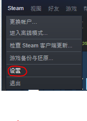 咪咕手柄怎么连接steam Steam手柄连接步骤