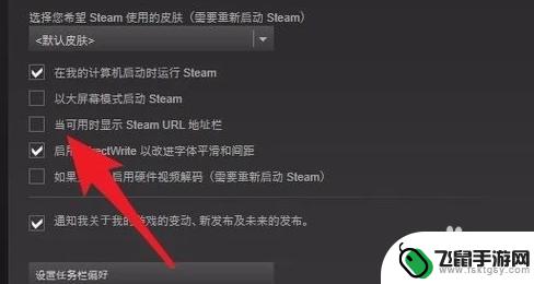 steam看id 如何找到自己的 steam id