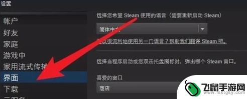 steam看id 如何找到自己的 steam id