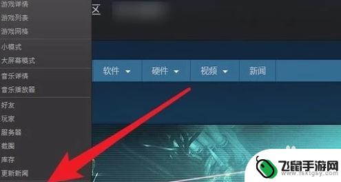 steam看id 如何找到自己的 steam id