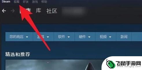 steam看id 如何找到自己的 steam id