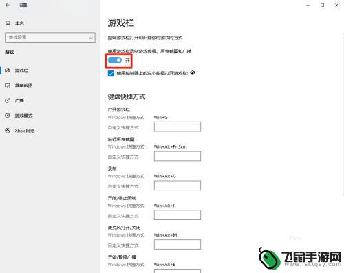 xbox天蝎座怎么登steam steam和xbox账号如何关联