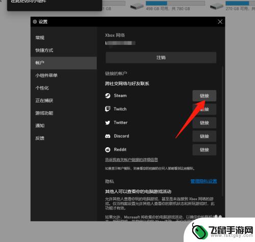 xbox天蝎座怎么登steam steam和xbox账号如何关联