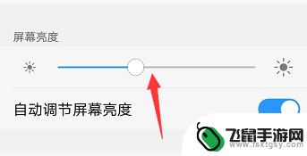 手机怎么设置亮屏幕时间 手机屏幕亮屏时间怎么调节