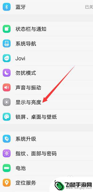 手机怎么设置亮屏幕时间 手机屏幕亮屏时间怎么调节